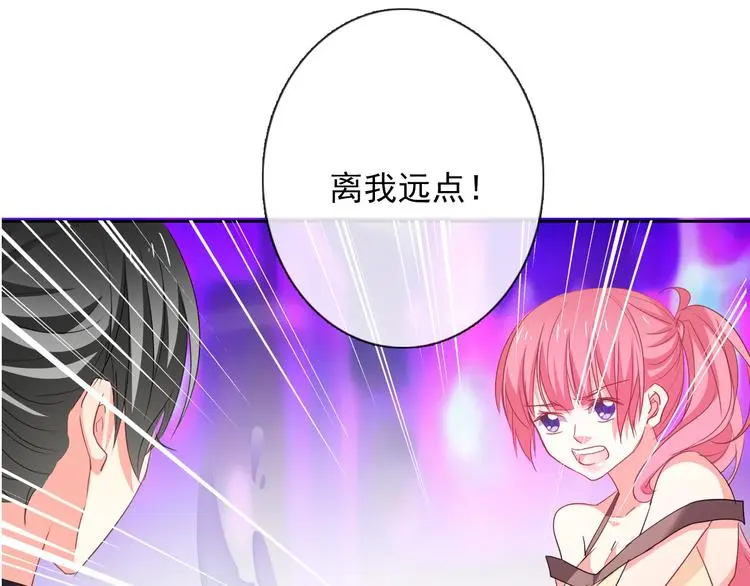 第66话  台球厅的复仇19