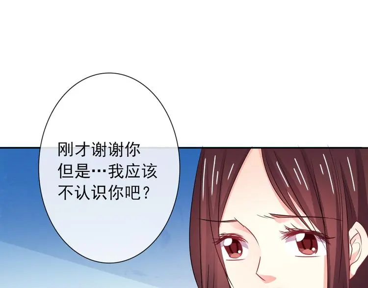第96话 保护重要的人33