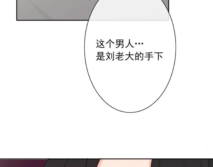 第95话 陌生的你72