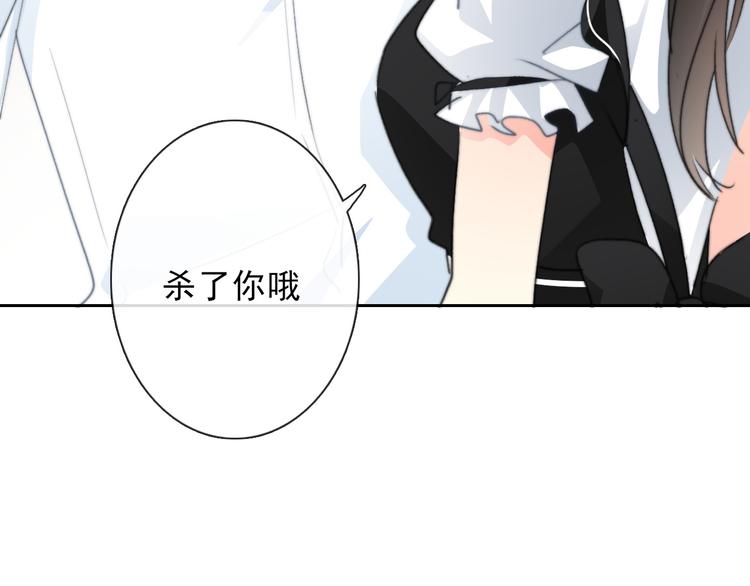 叶涵点播番外：女仆play17