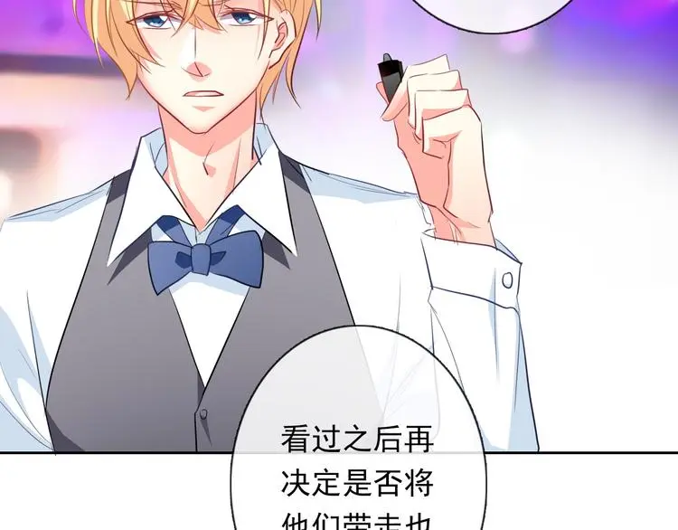 第67话  别在我面前装！15