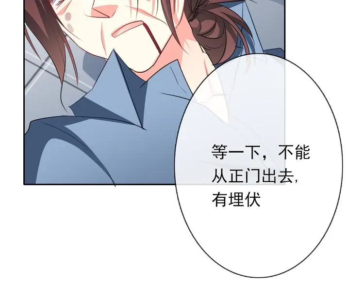 第82话 死而复生！？75