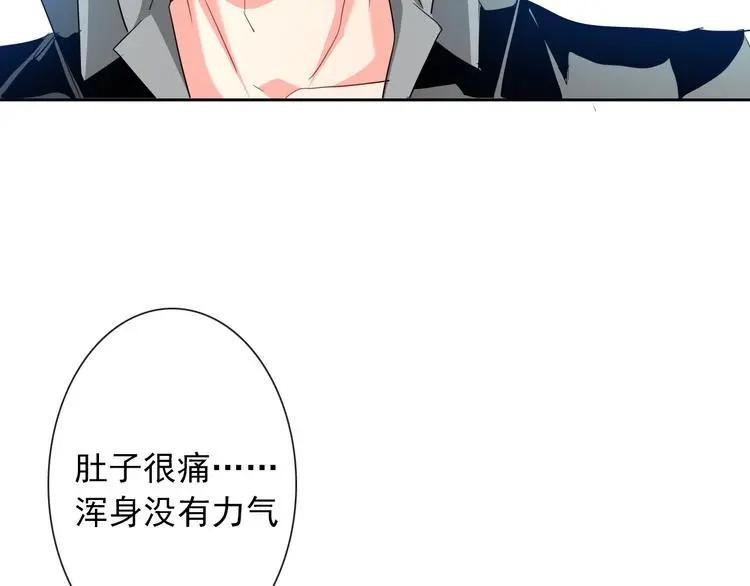第58话 老大的过去100