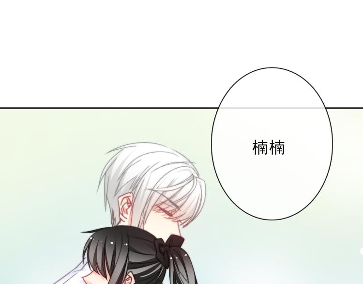 叶涵点播番外：女仆play27