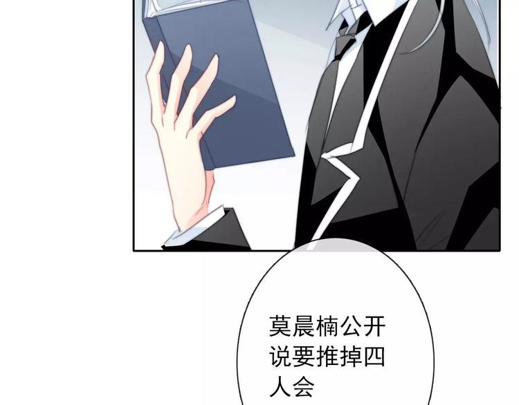 第105话 埋伏12