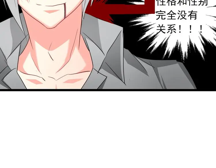 第59话 意外27