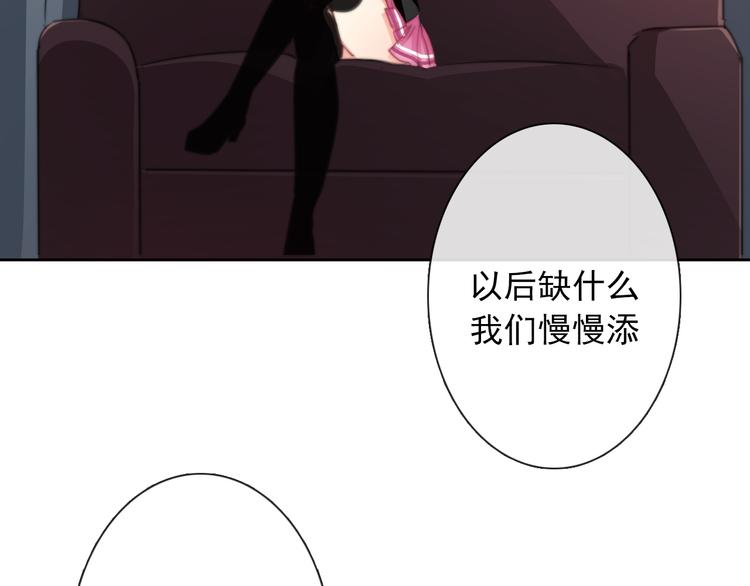 第124话 社团成立！36