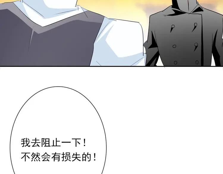 第64话 可爱的她44