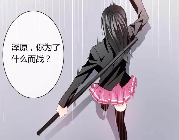第113话 麻烦的家伙42