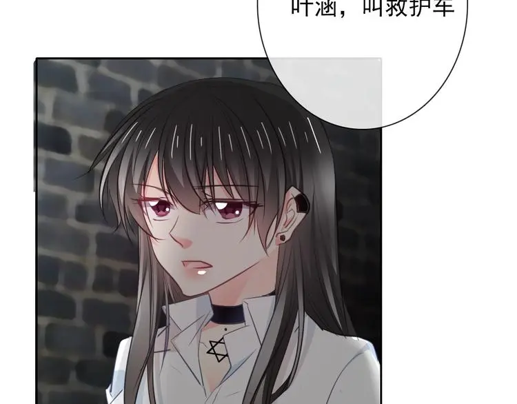 第98话  怎么又是你6