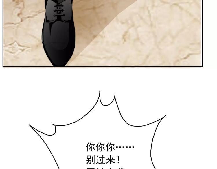 第102话 别...别撩我！59