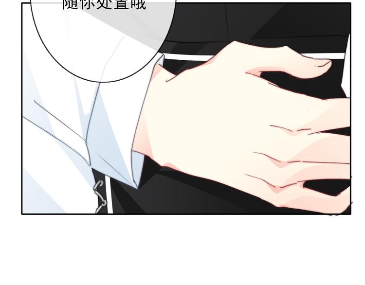 叶涵点播番外：女仆play26