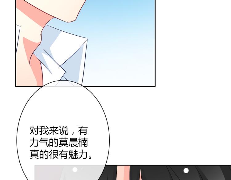 第35话 我不会让你受伤40