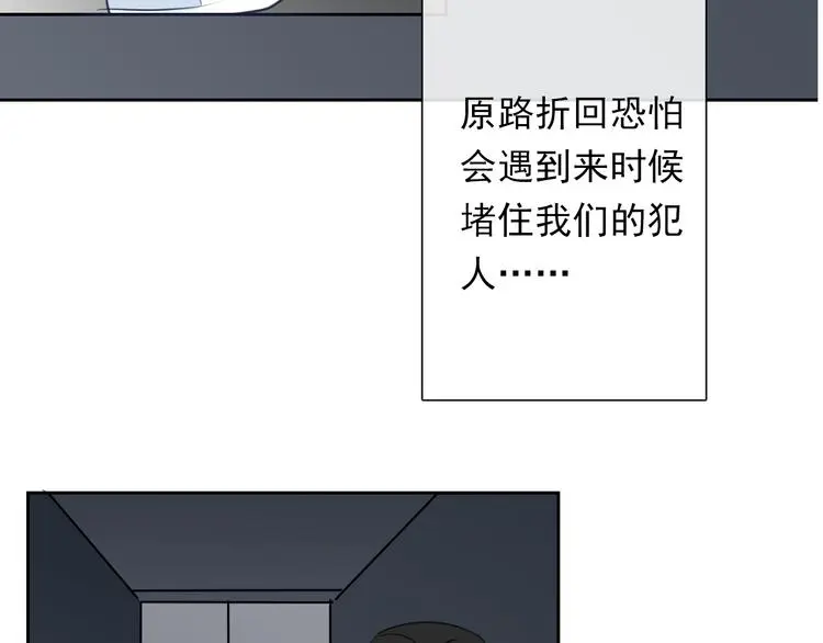 第87话 永别31