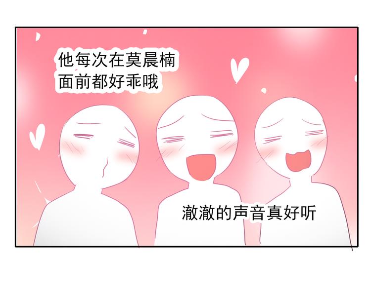 第122话 修改规则51