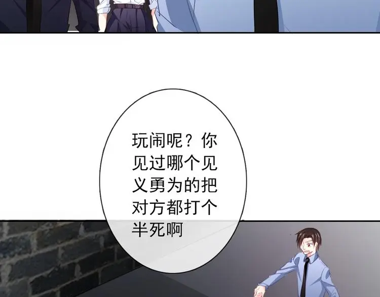 第99话 初吻5