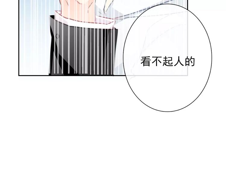 第106话 我都录下来了14
