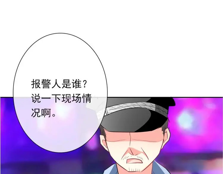 第66话  台球厅的复仇46