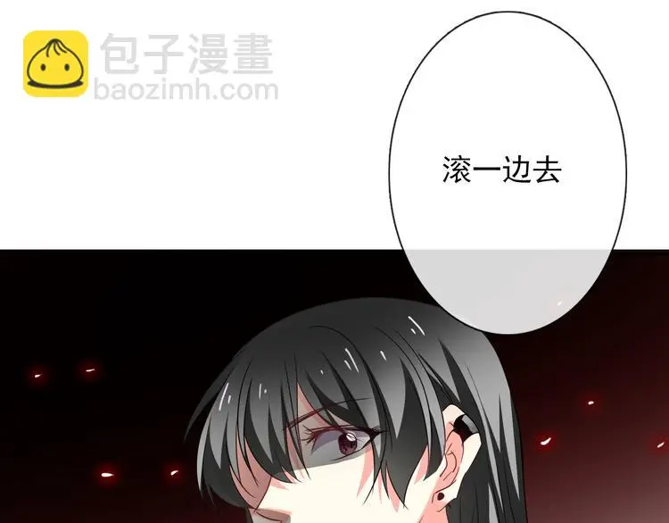 第54话 别在我面前玩把戏81