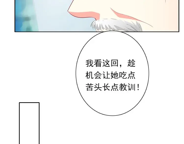 第70话 直男的关心方式24
