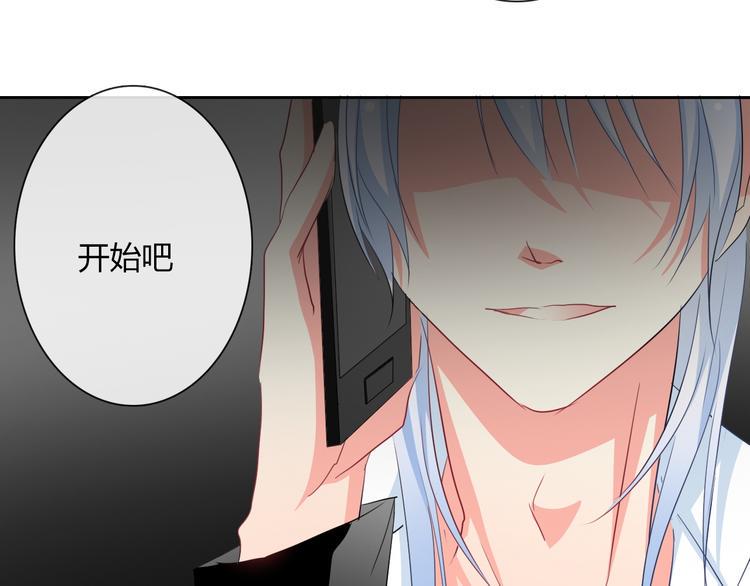 第36话 莫晨楠的女友力121