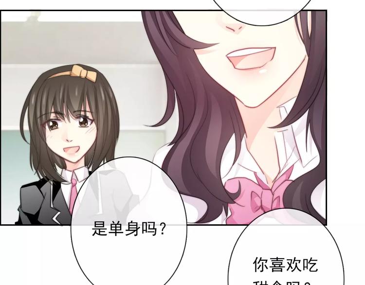 第110话 新同学9