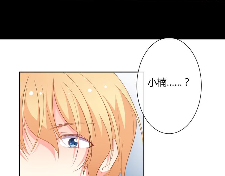 第35话 我不会让你受伤14