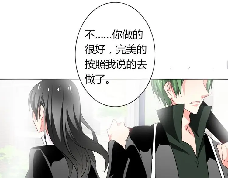 第50话 黑化49