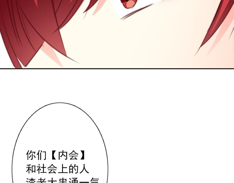 第129话 格斗女王57