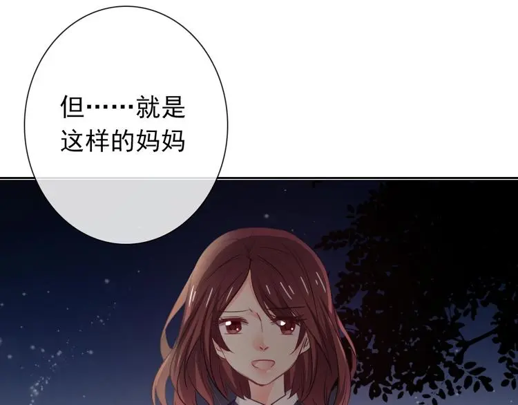 第97话 欺负女孩子？75
