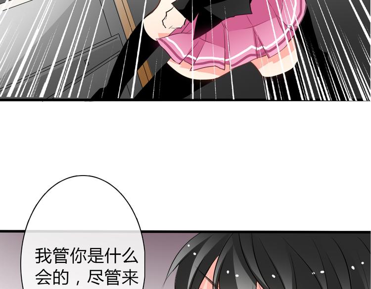 第13话  女老大的对决66