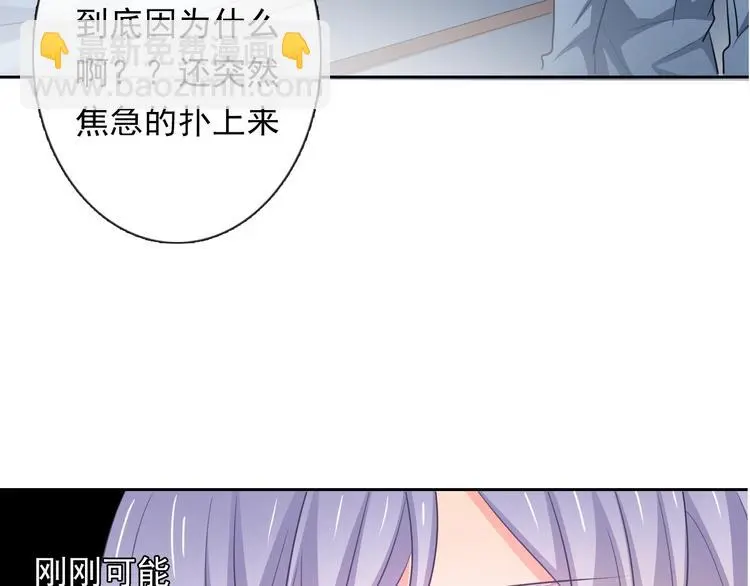 第78话 大姨妈风波50