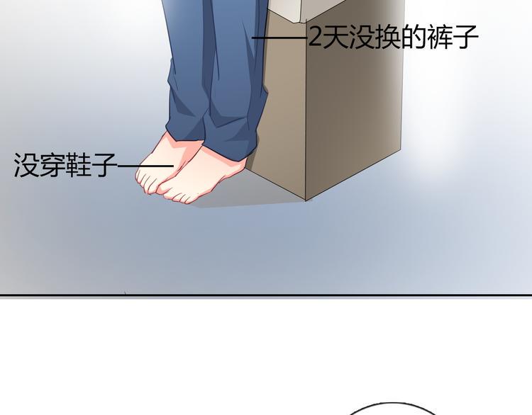 第41话 不会再让你欺负我27