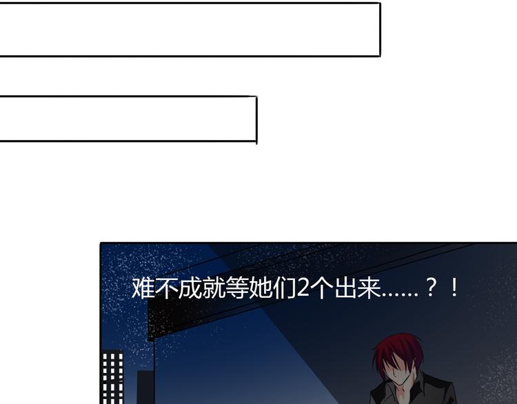 第20话 计谋被识破？！47