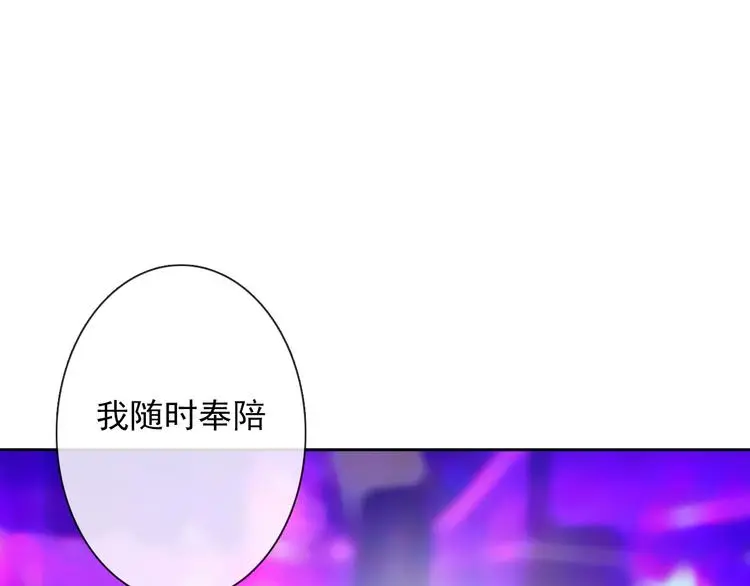 第65话 恋爱回忆59