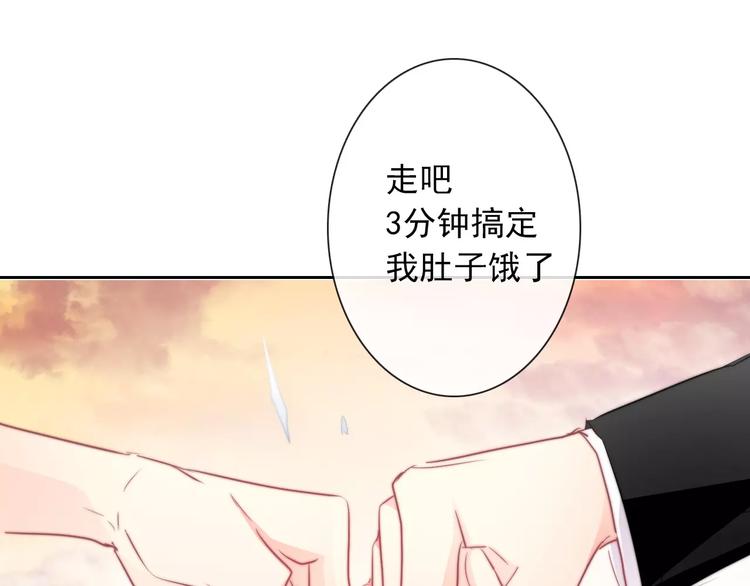 第108话 你们太弱了15