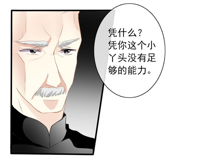 第4话  不良少女重返校园！？9