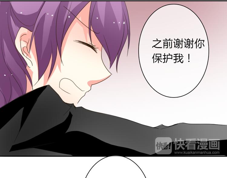 第16话 不良少女被感谢？！26