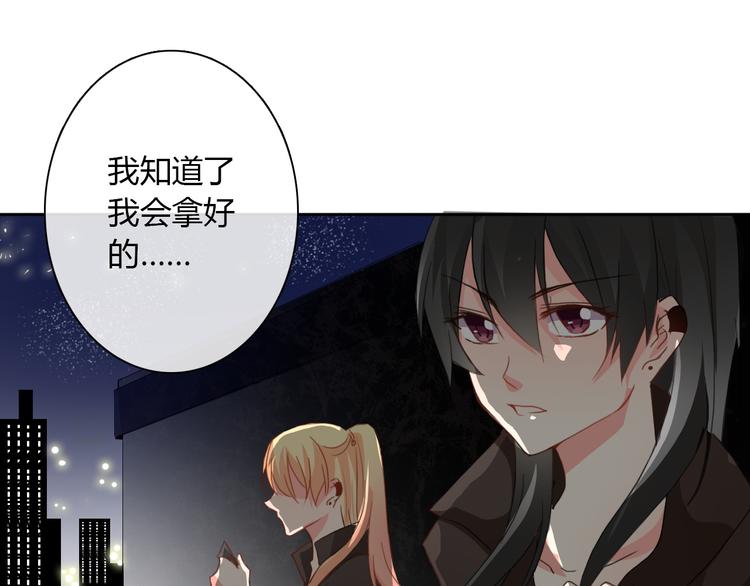 第19话 夜店救人！38