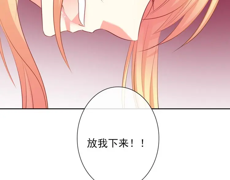 第69话 进局子76