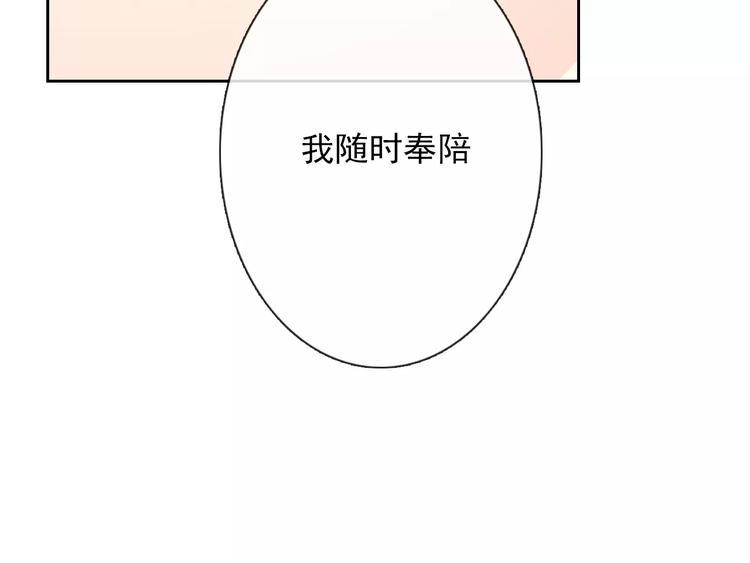 第101话 我回来了！59