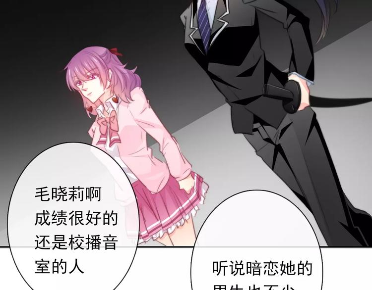第114话 你们竟然是...！50