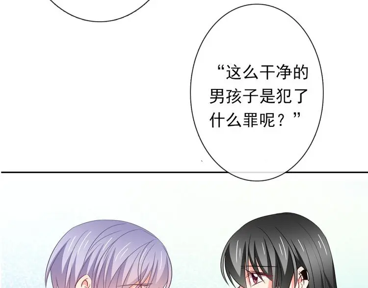 第83话 别想动我一根毫毛75