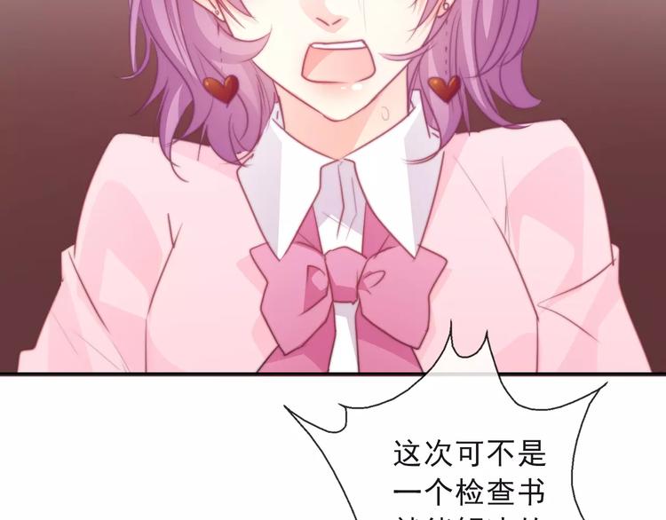第117话 我不许你一个人承受65