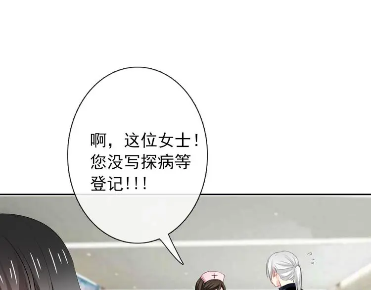 第93话 失而复得84