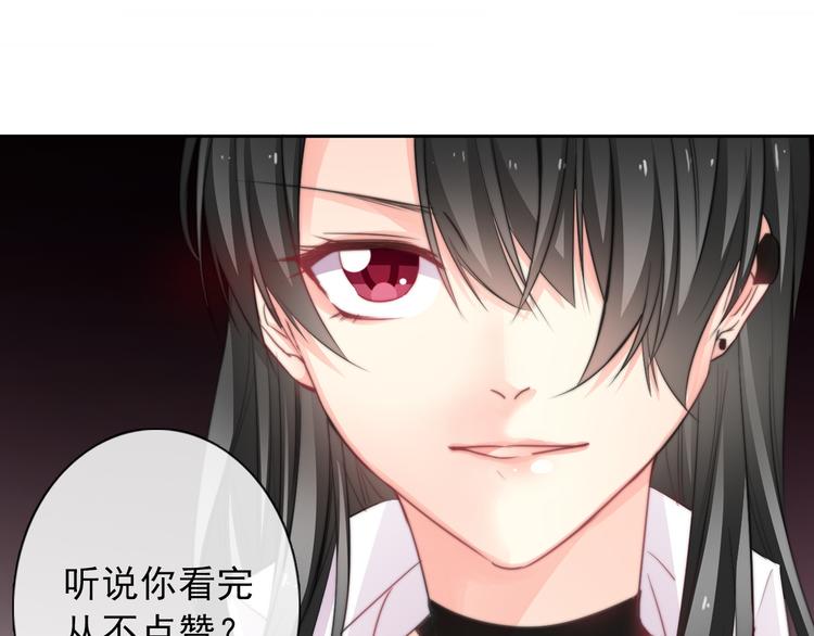 第121话 年轻的特权140