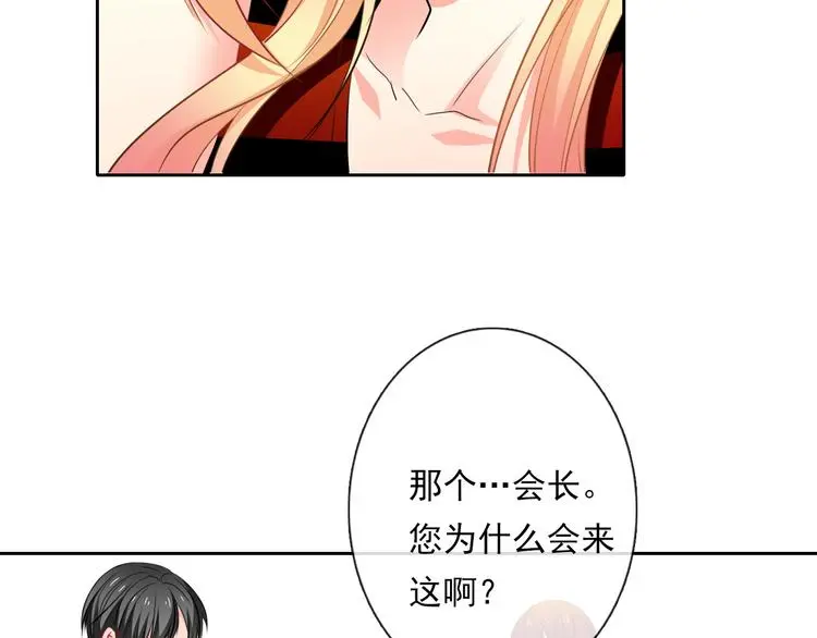 第69话 进局子41