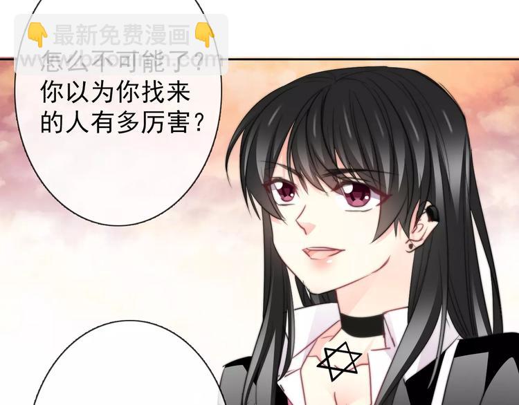 第107话 及时赶到38