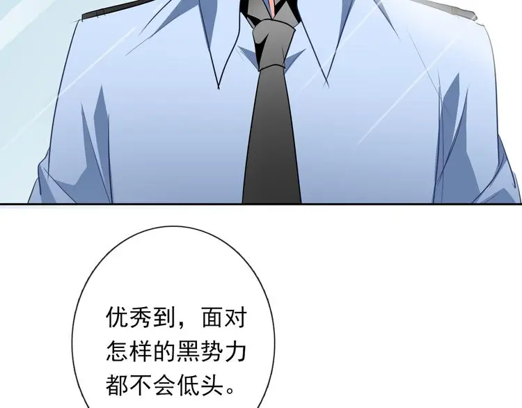第71话  你也要加油55