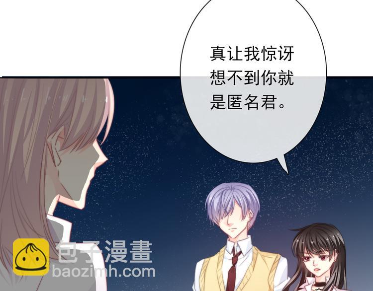 第131话 匿名君的真身19